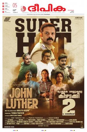 Deepika 05 June 2022