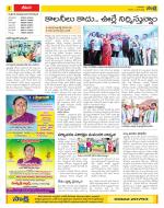 Visakhapatnam Constituencies