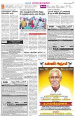 Kanchipuram-Chennai Supplement