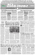 छतरपुर - टीकमगढ़ 