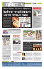 मध्य प्रदेश-छत्तीसगढ़