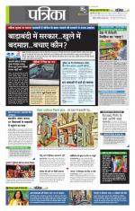 उत्तर प्रदेश