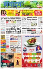 Navodaya Times Main