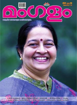 Weekly-Issue-20 June 06 2022