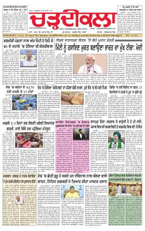 charhdikala delhi 6-06-2022