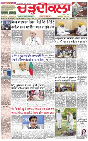 charhdikala haryana  06-06-2022