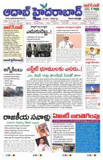 Aadab Hyderabad Main Pages