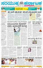 Namma Kalaburagi ಕಲಬುರಗಿ