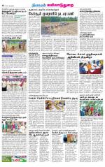 Nagai-Trichy Supplement