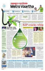 Metrovaartha - Bhopal