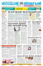 Namma Davanagere, ದಾವಣಗೆರೆ 