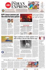 The New Indian Express-Tadepalligudem