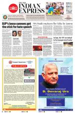 The New Indian Express-Shivamogga