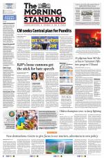 The Morning Standard