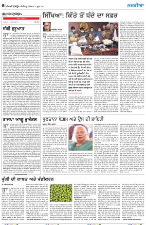 Nazaria_06_June_2022