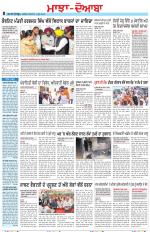 Punjabi Tribune (Majha/Doaba)