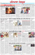 Punjabi Tribune (Patiala-Sangrur)