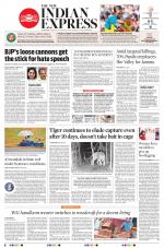 The New Indian Express-Vijayawada
