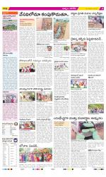 Khammam Constituencies