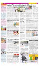 Vijayawada City Constituencies