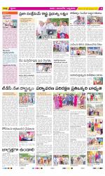 SPSR Nellore Constituencies