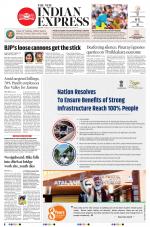 The New Indian Express-Kannur