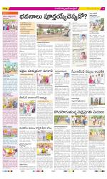 Medak Constituencies