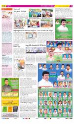 Anantapur Constituencies