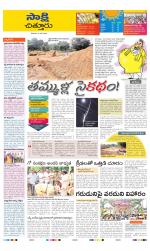 Chittoor District