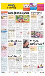 Ranga Reddy District