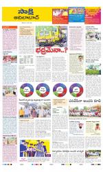 Adilabad District
