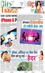 The Navodaya Times Magazine 