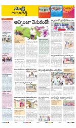 Kamareddy District