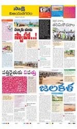 Vijayanagaram District