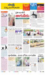 West Godavari District