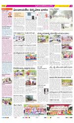 Nalgonda Constituencies