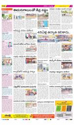 Hanamakonda Constituencies