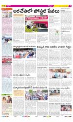 Kurnool Constituencies