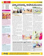 Visakhapatnam Constituencies