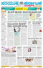 Namma Vijayapura, ವಿಜಯಪುರ