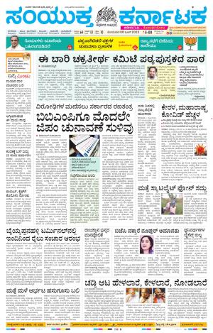 June,6,2022,Bengalore