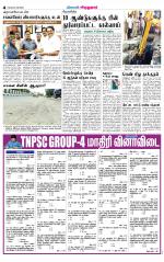 Virudhunagar-Madurai Supplement