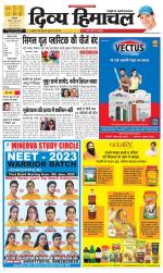 Divya Himachal Dharamsala+Mera Hamirpur +Aastha