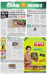 सतना-विंध्य