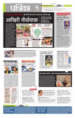 मध्य प्रदेश-छत्तीसगढ़