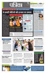 उत्तर प्रदेश