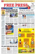Free Press - Bhopal Epaper Edition