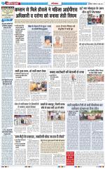 The Navodaya Times Ghaziabad 