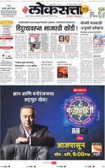 Chhatrapati Sambhajinagar