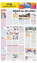 Mahabubnagar District